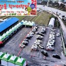 백양사농업협동조합 이미지