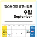 골프인 을지로점 이미지