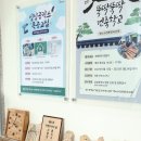 상상공작소 이미지