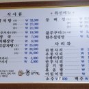 금산본감자탕 이미지