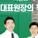 윈치과병원 이미지