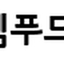 씨엠푸드서비스