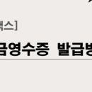 세무법인로움 - 화성시 참샘길 27 | 세무법인로움