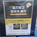 수석1통 | 창원다이어트 셀포랩수&amp;미뷰티 셀포랩슬리밍관리 후기