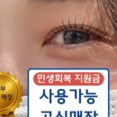 지니뷰티(JINI Beauty)