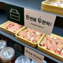 샤브올데이 당산점 이미지