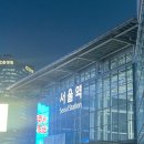 읍사무소 별관 | #9-1 청도&amp;대구 여행 / 2박 3일 / 청도 부수자!