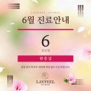 레이필의원 이미지