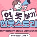 노원-상계-2083 이미지