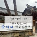 유래블 이미지