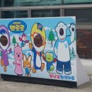 옥천할인마트 이미지