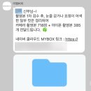 리멤버미 | 결혼식 서브스냅 필요할까 리멤버미 촬영 후기 (당일 원본)
