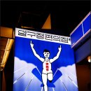 압구정편의점광안리점 이미지