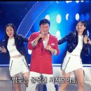 19.8 청주,KBS 가요무대 ↔ 현숙, 김치 볶음밥 +유지나, 미운 사내 이미지