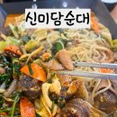 머릿고기먹는날 이미지