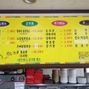 옛날닭곰탕닭발 이미지