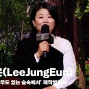 술래