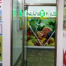진로마트 이미지