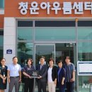 청운아우름센터 이미지