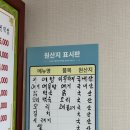 금정시골추어탕 | 철마밥집 추천 부모님 모시고 가기 좋은 메기매운탕 맛집 철마뚜레집