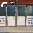 선산동물병원 이미지