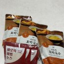 호박국수 | 국수도 칼로리 걱정 없이 건강하게! 허니국수 호박국수&비빔소스 리얼후기