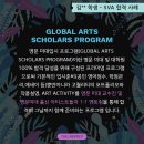 유니아트스쿨