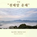 곡성-264 이미지