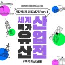 한결공조 이미지