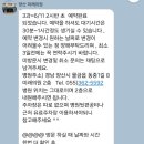 W &#39;양산 미래의원&#39; 인생 첫 다이어트약 처방 &#39;무궁화약국&#39; 내돈내산 솔직후기 (1일차 후기)