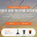 친환경태양목장 이미지