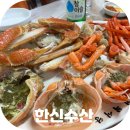 죽도어시장 화장실 이미지