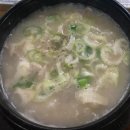 부산돼지국밥 이미지