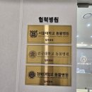 송도건국동물병원 이미지