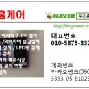 선공인중개사사무소 이미지