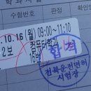 한일자동차운전전문학원 이미지