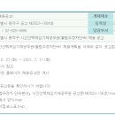 주정차단속-136 이미지