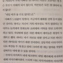 그날저녁