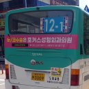 괴안삼거리 ↔ 동남사거리 이미지
