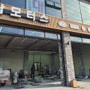 탑코리아자동차정비 이미지