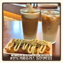 지산목장 | [몬도커피츄러스 동탄센터점] 동탄 디저트카페 수제 츄러스 맛집 분위기 좋은 동탄역카페 추천