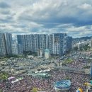 인산인해 이미지