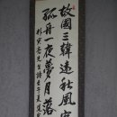 일야몽 이미지