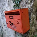 빨간우체통 - 남구 앞산순환로 393 | 빨간우체통