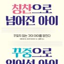 아이로21