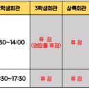 충남대학교1학생회관일식코너