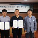 거제농산물수출영농조합법인 이미지