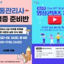 관악유통 이미지