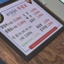 송이닭갈비 | 태백 맵지 않은 물닭갈비!<송이 닭갈비> 후기