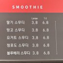 봉자커피 이미지